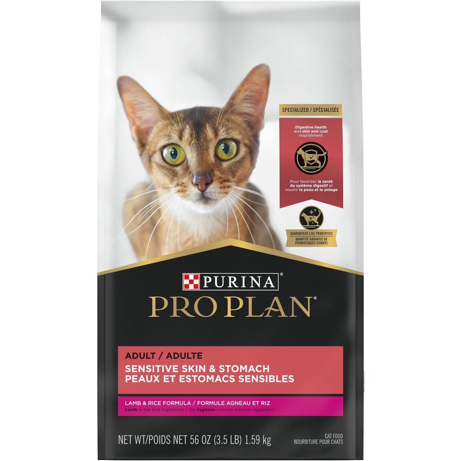 Purina Pro Plan Adult Sensitive Skin & Stomach Lamb & Rice Formula Dry Cat Food (1)