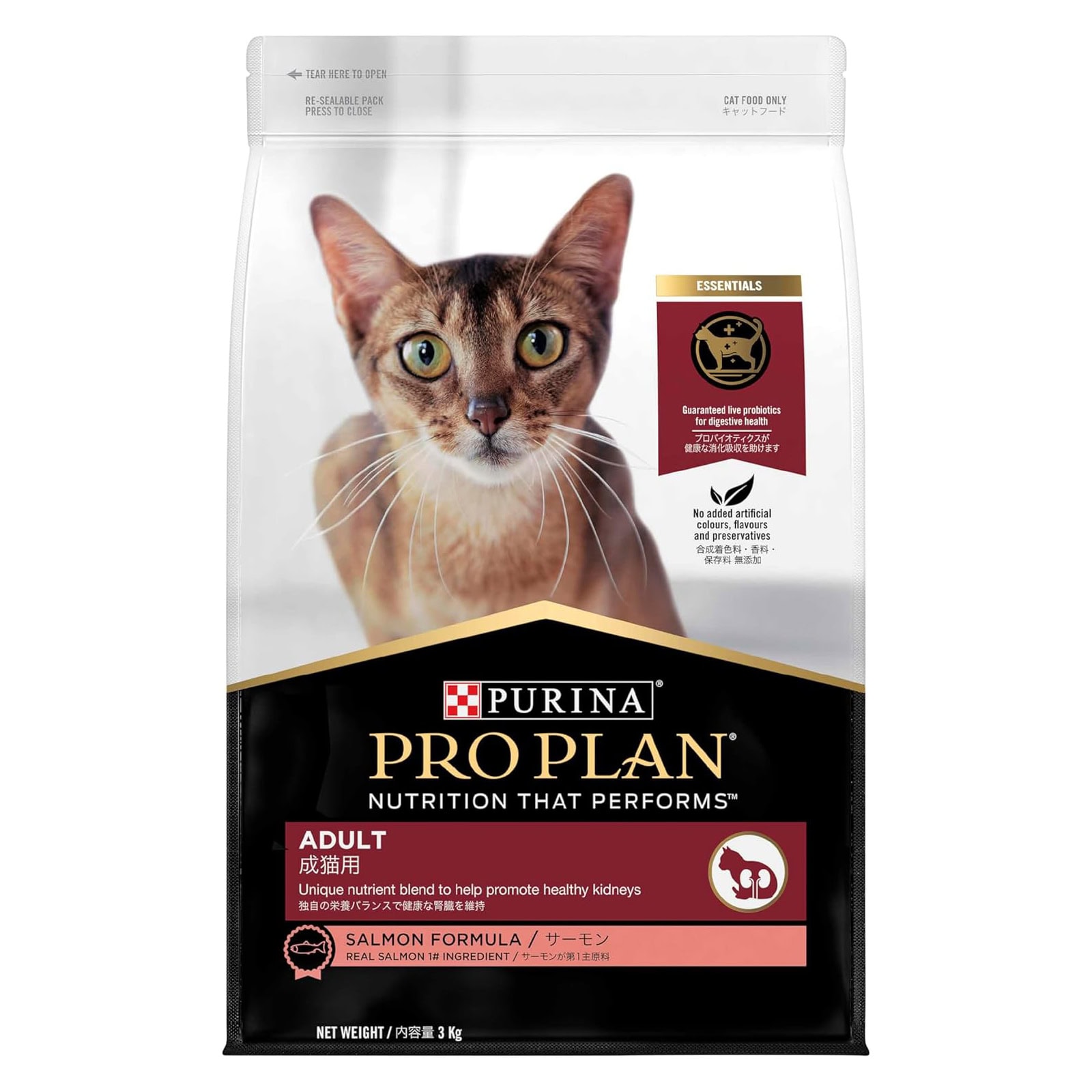 Purina Pro Plan Adult Salmon Dry Food