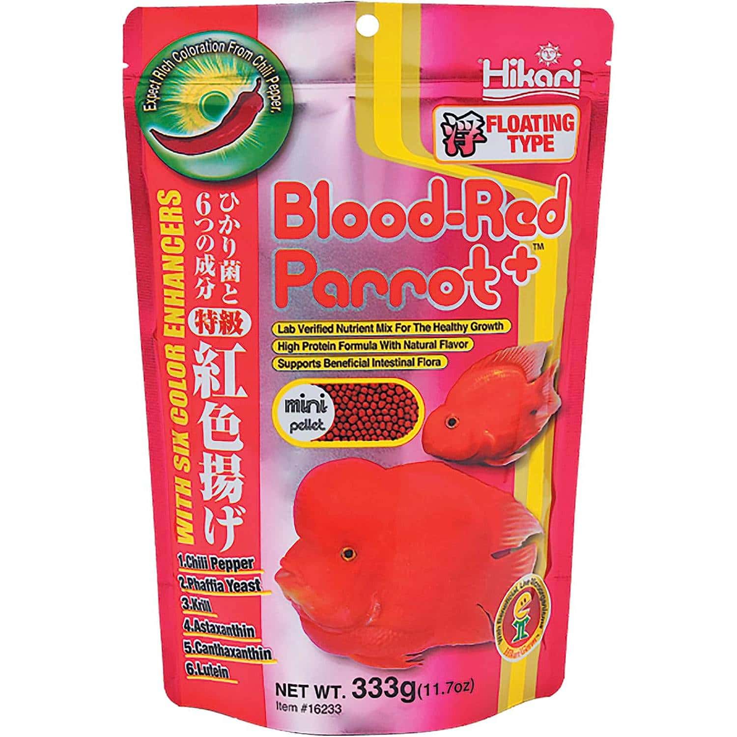 Hikari Blood Red Parrot+ Fish Food